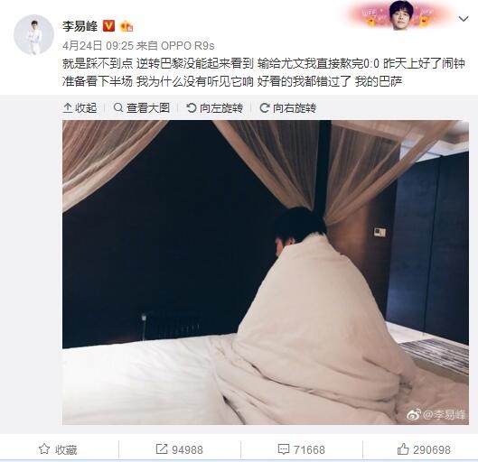 瓜迪奥拉在接下来的时间里会专注于他的球队，他的合同目前还有18个月。